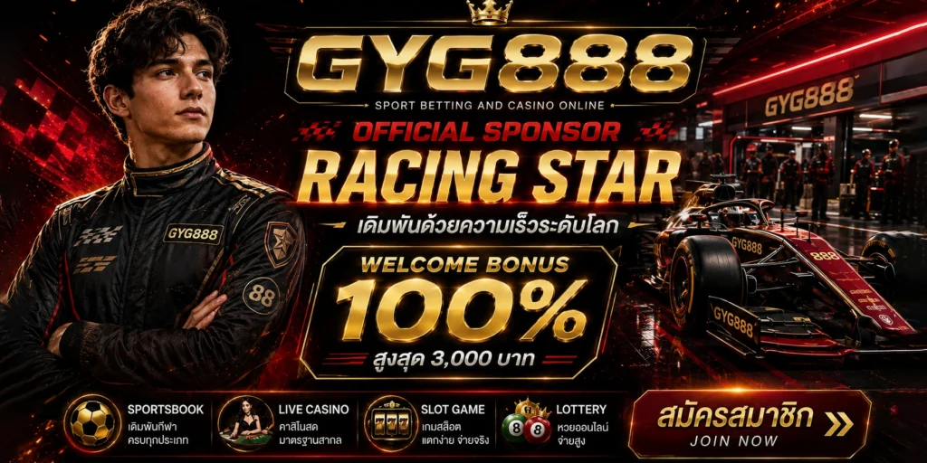 gyg888asia