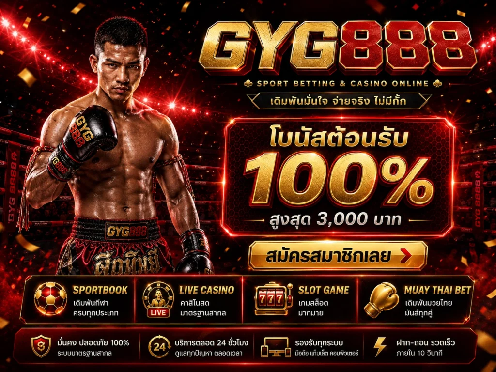 gyg888asia