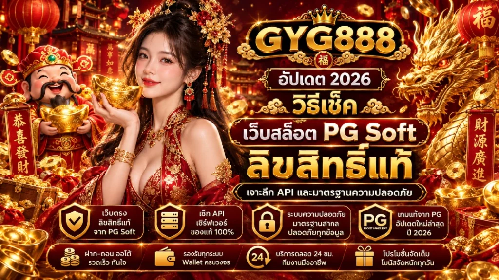 gyg888asia