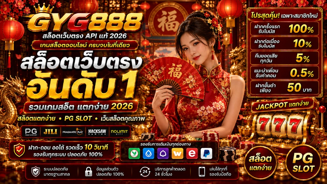 สล็อตฝาก3รับ100 โปรโมชั่นสุดคุ้ม ฝากน้อย รับโบนัสทันที